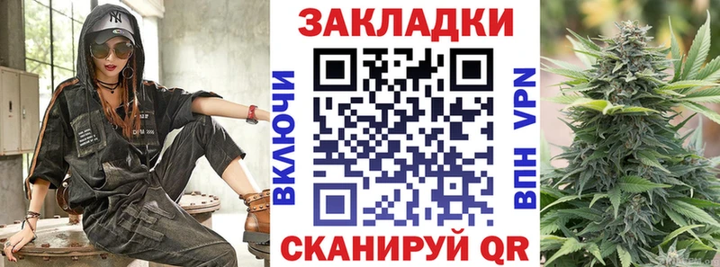 Купить закладку APVP  АМФЕТАМИН  Мефедрон  ТГК  Cocaine  ГАШИШ  Талдом