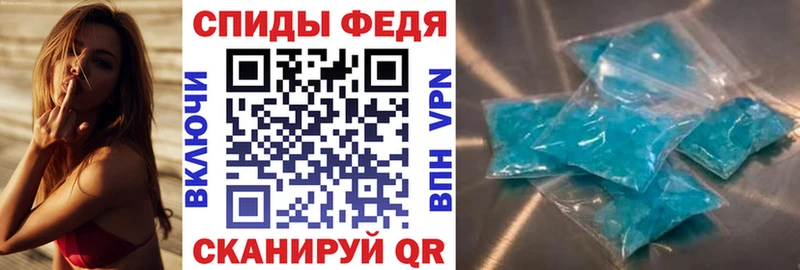 Амфетамин Premium  Купить  Талдом 