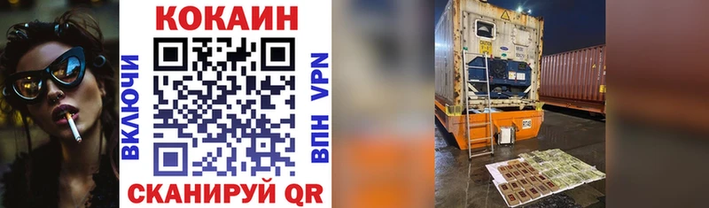 Купить где  Талдом  КОКАИН 99% 