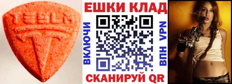 ЭКСТАЗИ бентли  Купить где  Талдом 