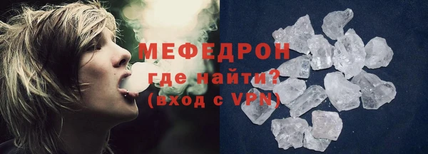 амфетамин Новозыбков