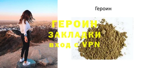 амфетамин Новозыбков