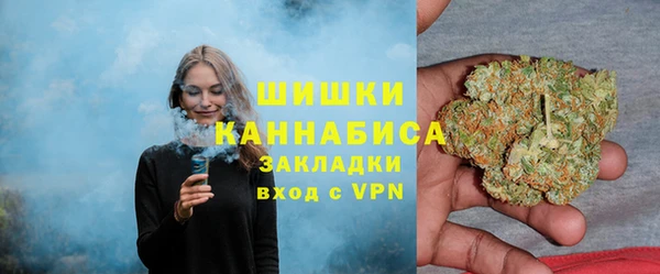 амфетамин Новозыбков