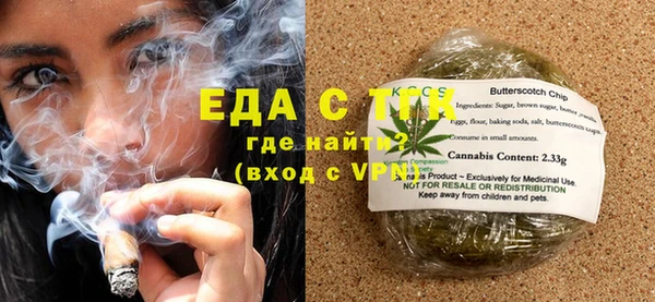 ECSTASY Новокубанск