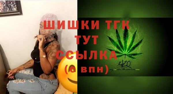 ECSTASY Новокубанск