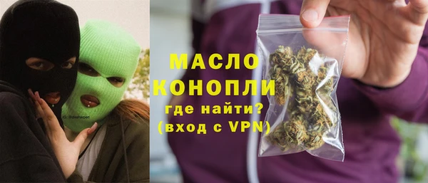 ECSTASY Новокубанск
