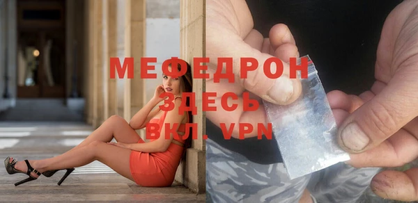 амфетамин Новозыбков
