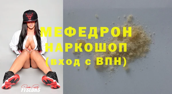 амфетамин Новозыбков