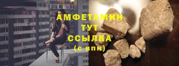амфетамин Новозыбков