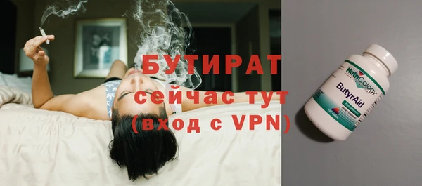 амфетамин Новозыбков