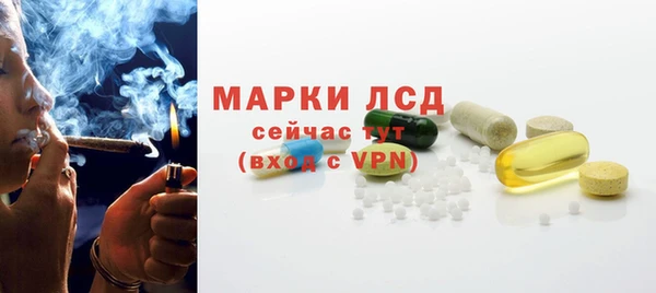 амфетамин Новозыбков