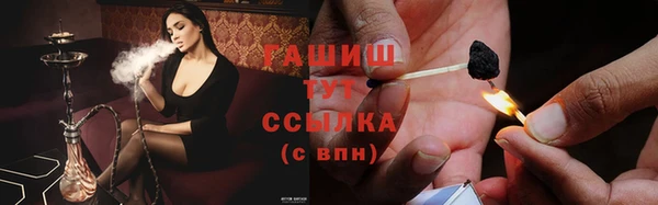 амфетамин Новозыбков