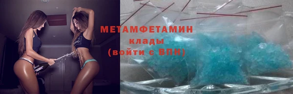 ECSTASY Новокубанск