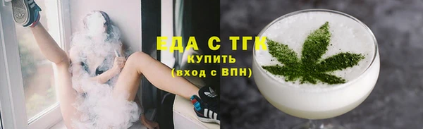 амфетамин Новозыбков
