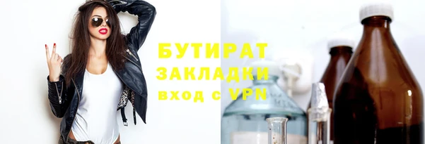 амфетамин Новозыбков