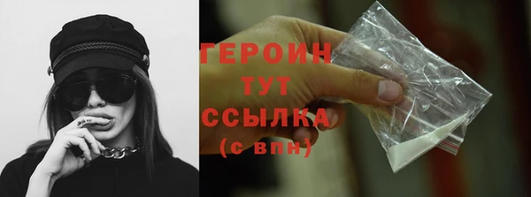 амфетамин Новозыбков