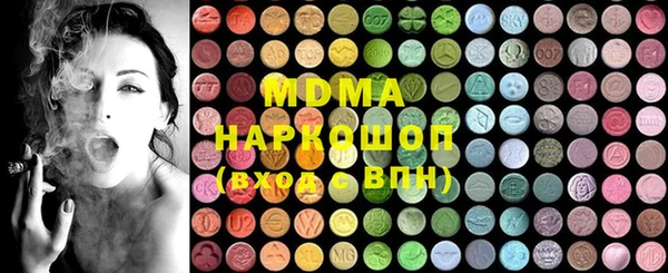 амфетамин Новозыбков