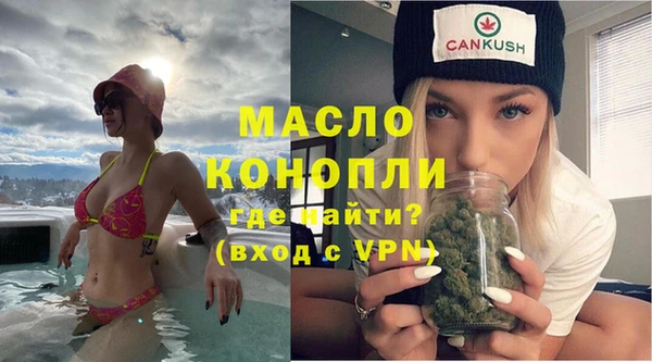 амфетамин Новозыбков