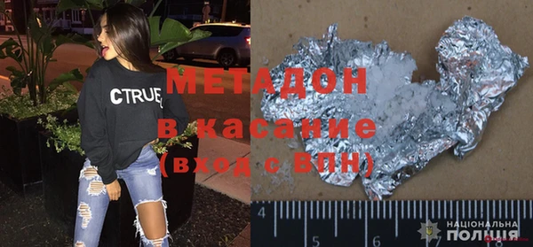 амфетамин Новозыбков
