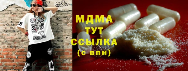 ECSTASY Новокубанск