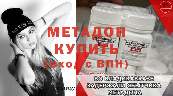ECSTASY Новокубанск