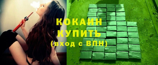 амфетамин Новозыбков