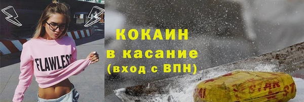 ECSTASY Новокубанск