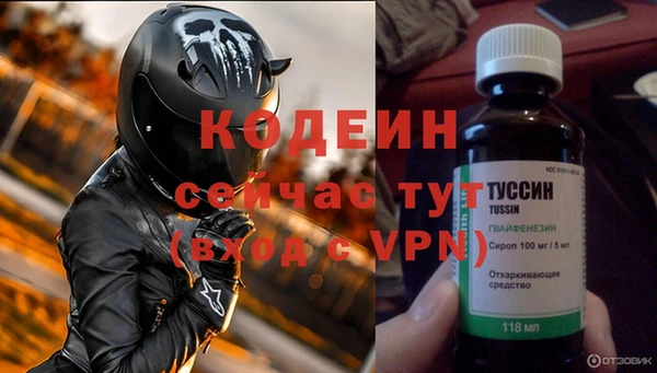 амфетамин Новозыбков