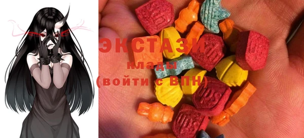 ECSTASY Новокубанск
