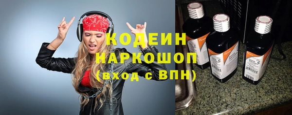 наркотики Новодвинск