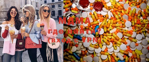 амфетамин Новозыбков