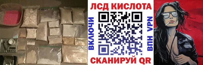LSD-25 экстази кислота  Купить  Талдом 
