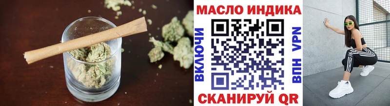 ТГК THC oil  Купить закладки  Талдом 
